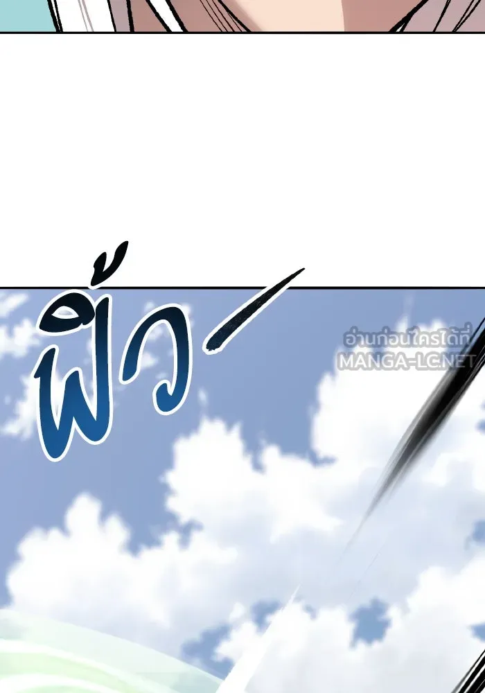 ยอดคนเลเวลทะลุ ตอนที่ 83 มนุษย์นั้นแข็งแกร่ง รูปที่ 210