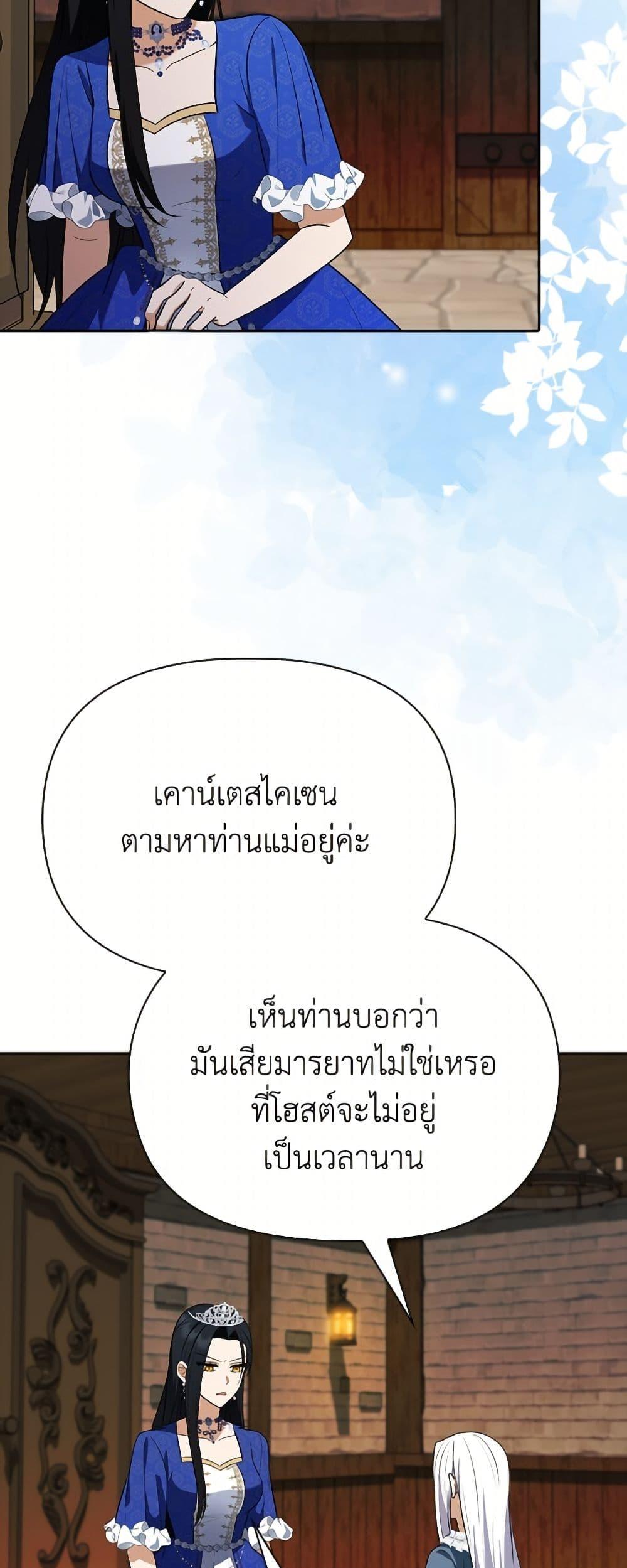 Manga-lc-com อ่านมังงะ อ่านการ์ตูน ออนไลน์ ฟรี The Gangster Baby of the Duke’s Family ตอนที่ 1 2 3 4 5 6 7 8 9 10 11 12 13 14 ฟรี ไม่มีโฆษณา Manga-lc - อ่าน มังงะ อ่าน การ์ตูน ออนไลน์ อ่านมังงะ ฟรี
