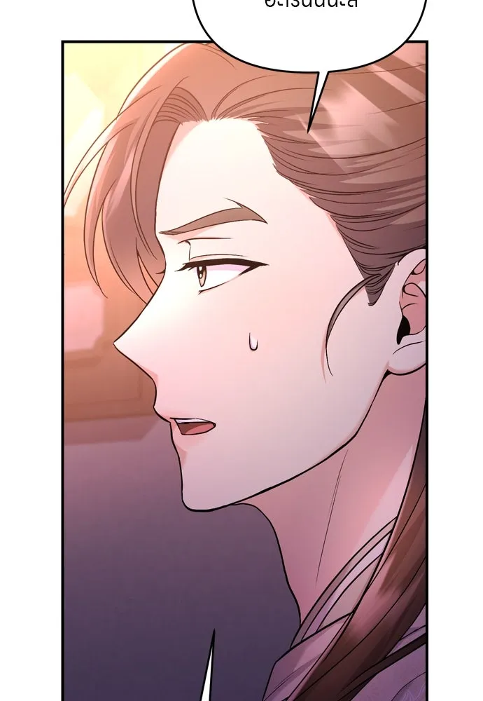 ข้าเนี่ยนะเป็นพระสนม ตอนที่ 48 อาจารย์สอนวรยุทธ์ของช็อนโซยอ รูปที่ 55