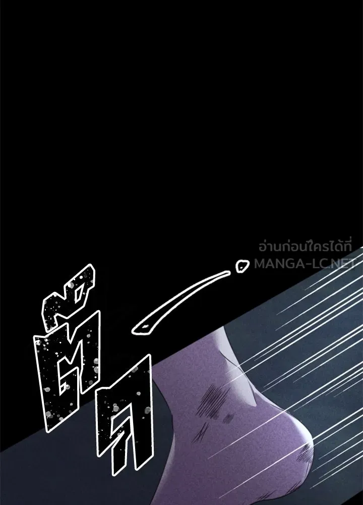 ตัวร้ายอย่างฉันขออยู่อย่างสงบ ตอนที่ 5 รูปที่ 99
