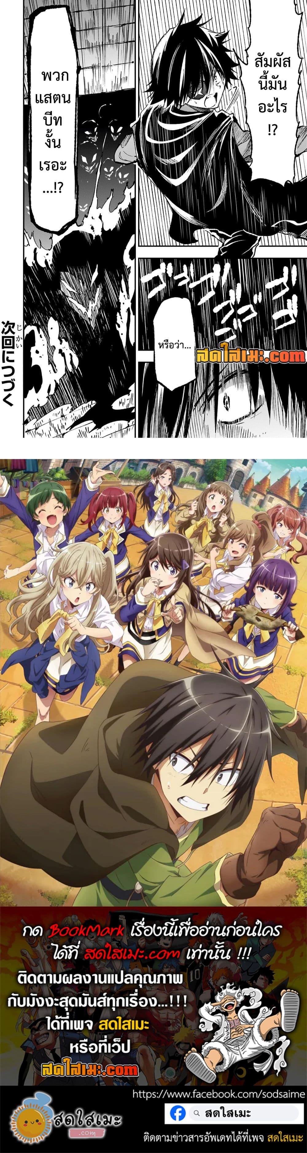 Manga-lc-com อ่านมังงะ อ่านการ์ตูน ออนไลน์ ฟรี Hitoribocchi no Isekai Kouryaku การยึดโลกของนายผู้โดดเดี่ยว ตอนที่ 1 2 3 4 5 6 7 8 9 10 11 12 13 14 ฟรี ไม่มีโฆษณา Manga-lc - อ่าน มังงะ อ่าน การ์ตูน ออนไลน์ อ่านมังงะ ฟรี