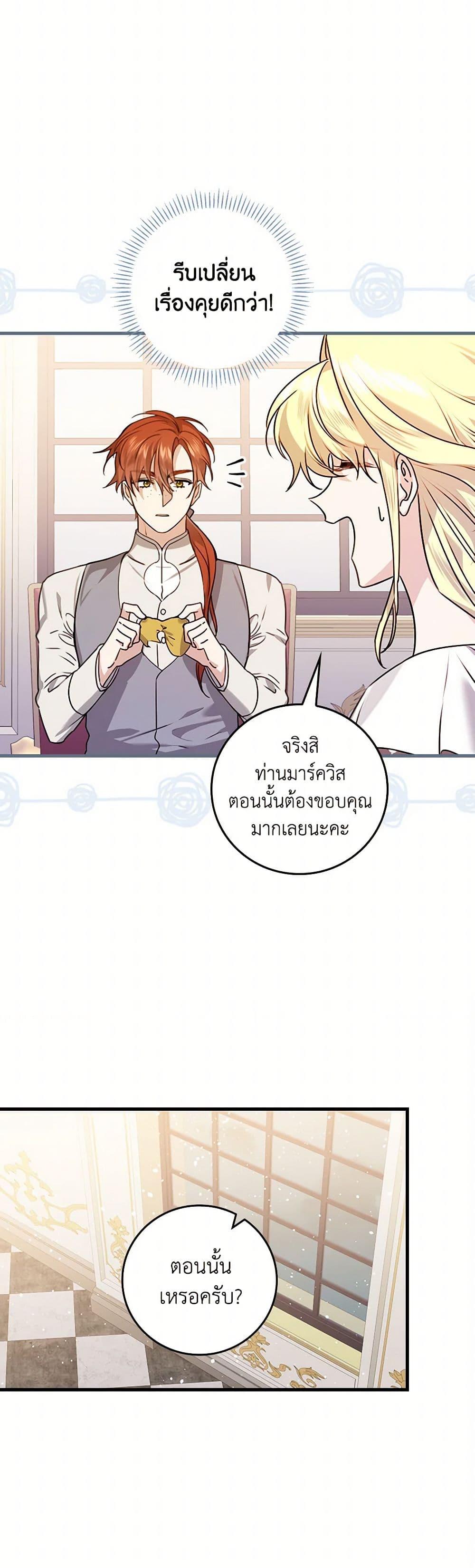 Manga-lc-com อ่านมังงะ อ่านการ์ตูน ออนไลน์ ฟรี The Perfect Plan for a Fairy-Tale Ending ตอนที่ 1 2 3 4 5 6 7 8 9 10 11 12 13 14 ฟรี ไม่มีโฆษณา Manga-lc - อ่าน มังงะ อ่าน การ์ตูน ออนไลน์ อ่านมังงะ ฟรี