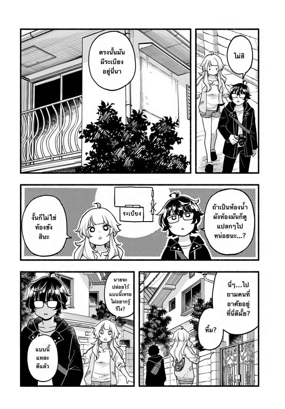 Manga-lc-com อ่านมังงะ อ่านการ์ตูน ออนไลน์ ฟรี Futari Machiaruki ตอนที่ 1 2 3 4 5 6 7 8 9 10 11 12 13 14 ฟรี ไม่มีโฆษณา Manga-lc - อ่าน มังงะ อ่าน การ์ตูน ออนไลน์ อ่านมังงะ ฟรี
