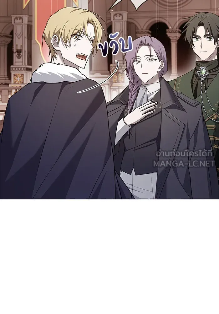 ผมไม่ได้เก่งอย่างที่คิด ตอนที่ 19 รูปที่ 90
