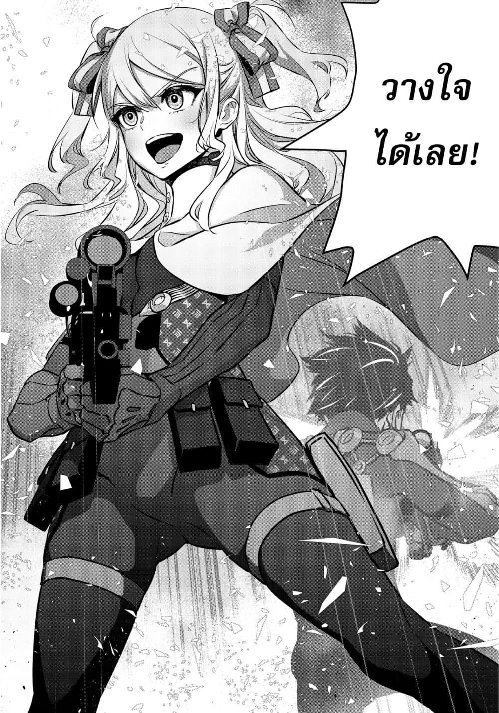 Manga-lc-com อ่านมังงะ อ่านการ์ตูน ออนไลน์ ฟรี Rebuild World ตอนที่ 1 2 3 4 5 6 7 8 9 10 11 12 13 14 ฟรี ไม่มีโฆษณา Manga-lc - อ่าน มังงะ อ่าน การ์ตูน ออนไลน์ อ่านมังงะ ฟรี