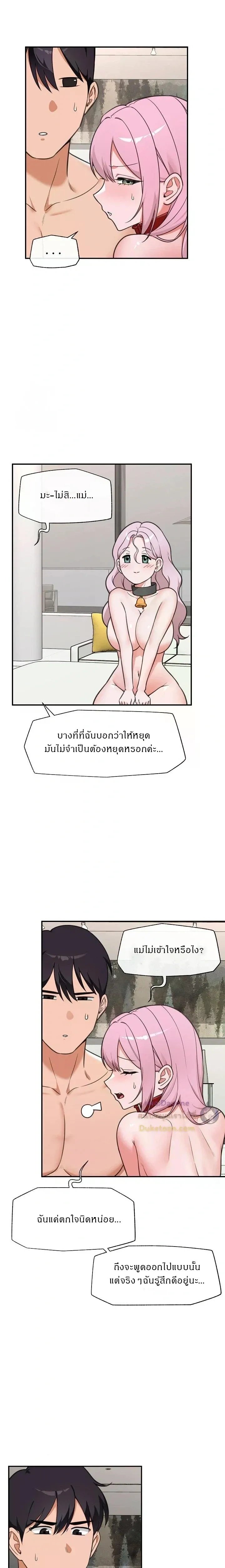 Doujin-Lc- อ่าน โดจิน มังฮวา เกาหลี ญี่ปุ่น จีน แปลไทย Hypnotist Security Guard พลิกชีวิตยามด้วยแอปสะกดเสียว ตอนที่ 1 2 3 4 5 6 7 8 9 10 11 12 13 14 ฟรี ไม่มีโฆษณา อ่าน โดจิน Manhwa เกาหลี ญี่ปุ่น จีน เรามีครบ คัดมาให้เน้นๆ โดจิน 18+ รับประกันความฟินโดย  Doujin Lc