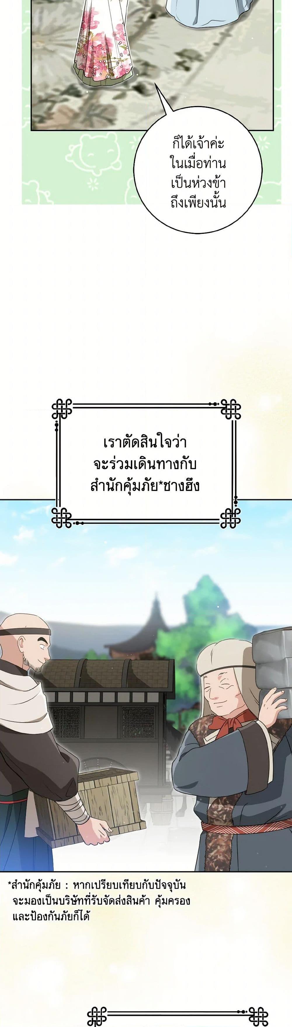 Manga-lc-com อ่านมังงะ อ่านการ์ตูน ออนไลน์ ฟรี I Became the Despised Granddaughter of the Powerful Martial Arts Family ตอนที่ 1 2 3 4 5 6 7 8 9 10 11 12 13 14 ฟรี ไม่มีโฆษณา Manga-lc - อ่าน มังงะ อ่าน การ์ตูน ออนไลน์ อ่านมังงะ ฟรี