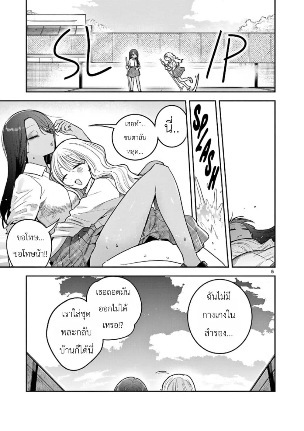 Manga-lc-com อ่านมังงะ อ่านการ์ตูน ออนไลน์ ฟรี #Gyaru to Gyaru no Yuri ตอนที่ 1 2 3 4 5 6 7 8 9 10 11 12 13 14 ฟรี ไม่มีโฆษณา Manga-lc - อ่าน มังงะ อ่าน การ์ตูน ออนไลน์ อ่านมังงะ ฟรี