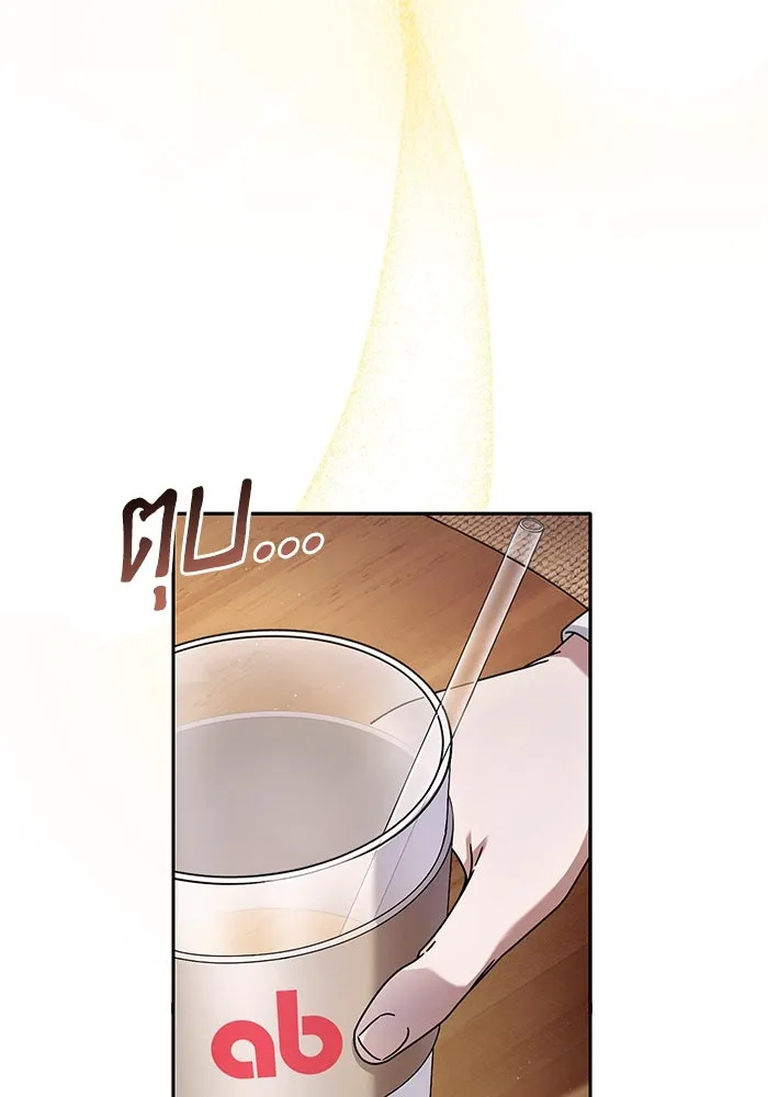 เชื่อเถอะ ฉันเป็นฮันเตอร์ห่วยแตก ตอนที่ 22 รูปที่ 22