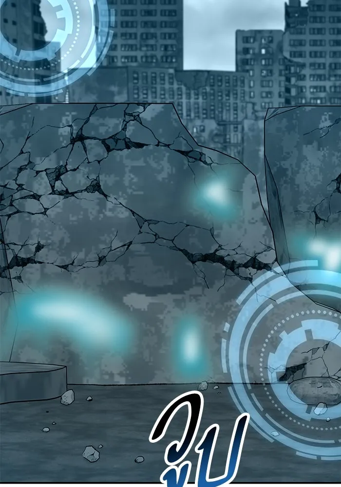 ยอดคนเลเวลทะลุ ตอนที่ 29 บุกทางเหนือ รูปที่ 119