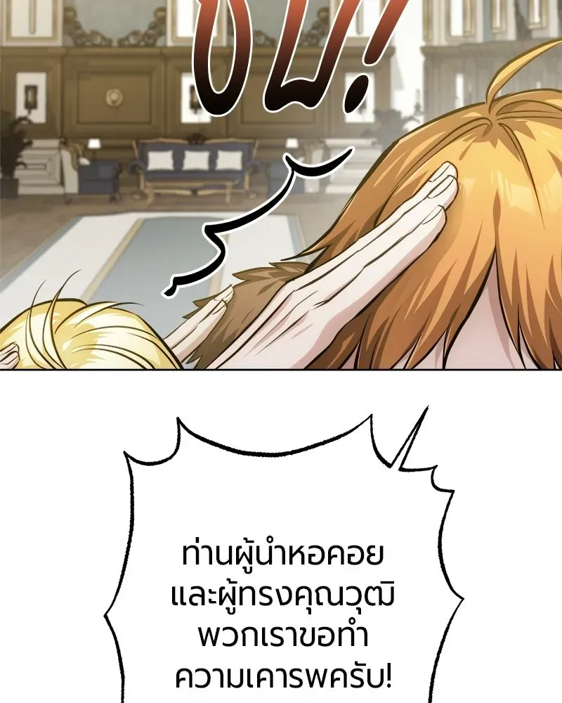 The Magic Tower_s Problem Child ต_วอ_นตรายแห_งหอคอยเวท ตอนที่ ตอนที่ 41 รูปที่ 34