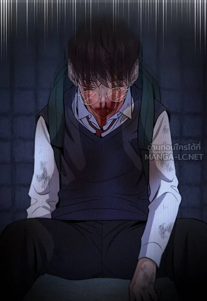 การศึกษาที่แท้จริง ตอนที่ 186 รูปที่ 128