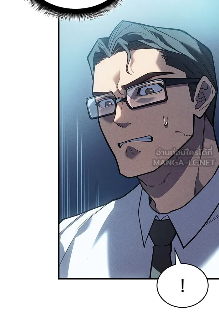 เกิดใหม่พร้อมพลังแห่งราชัน ตอนที่ 67 รูปที่ 6