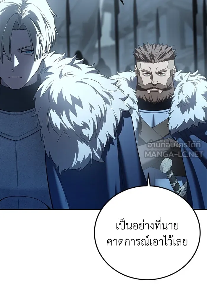 ยอดนักดาบผู้โอบอุ้มดารา ตอนที่ 89 รูปที่ 84