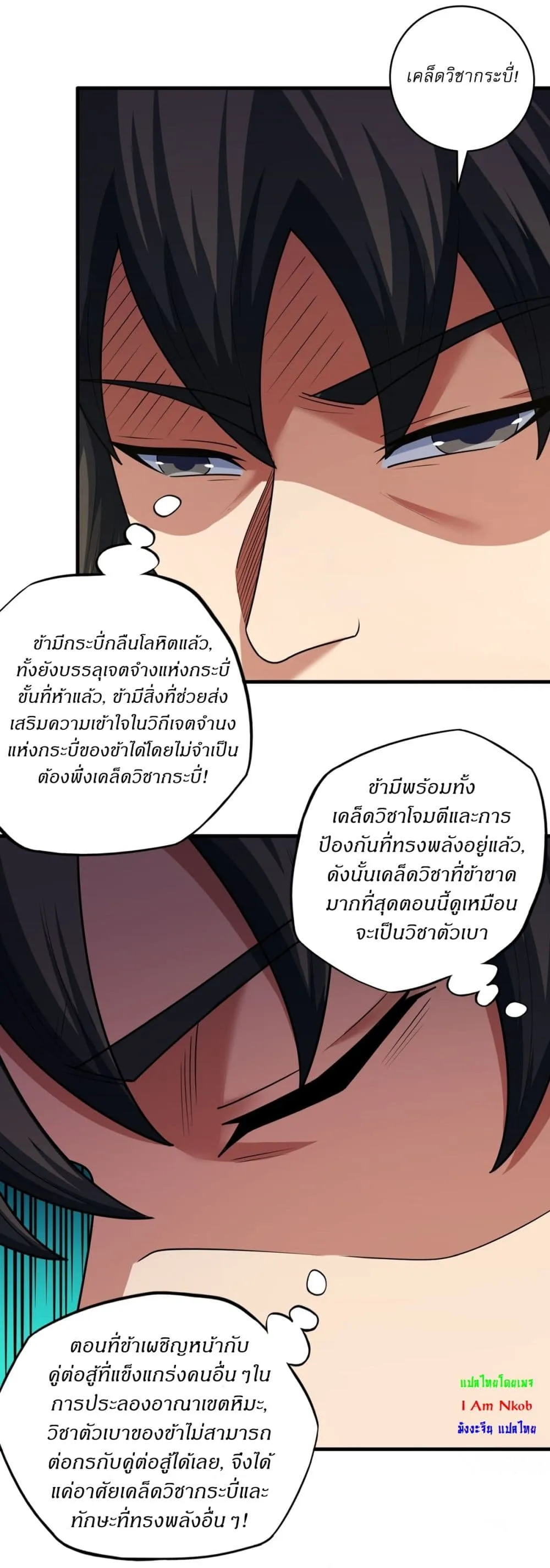 Manga-lc-com อ่านมังงะ อ่านการ์ตูน ออนไลน์ ฟรี God of Martial Arts ตอนที่ 1 2 3 4 5 6 7 8 9 10 11 12 13 14 ฟรี ไม่มีโฆษณา Manga-lc - อ่าน มังงะ อ่าน การ์ตูน ออนไลน์ อ่านมังงะ ฟรี