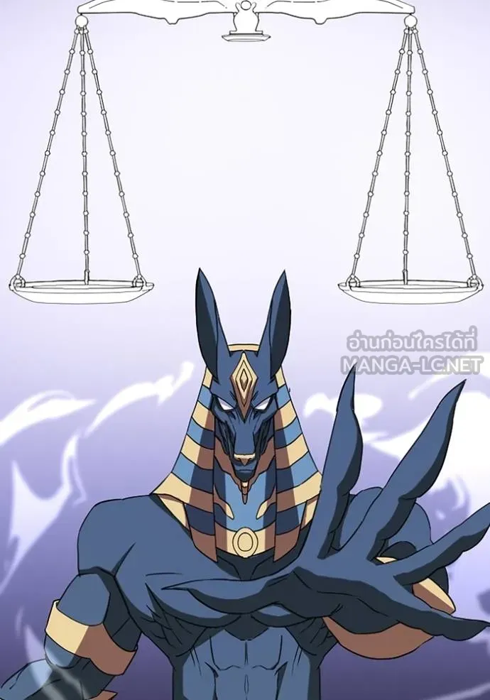 โคตรอาวุธลับ ตอนที่ 28 รูปที่ 55