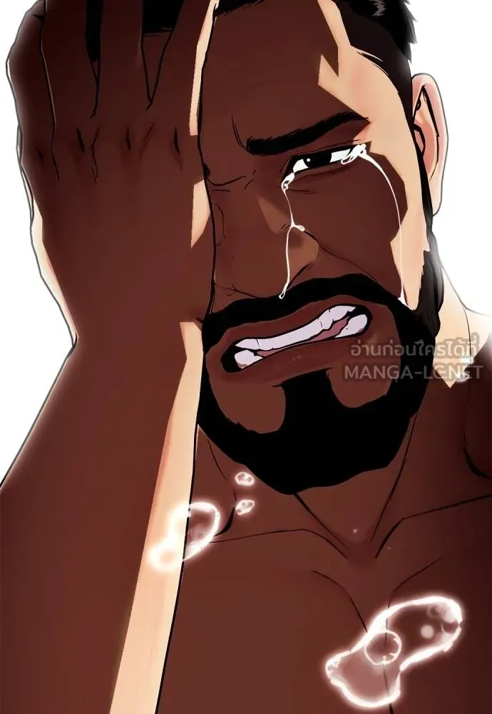 หมาหัวเน่า ตอนที่ 111 รูปที่ 117