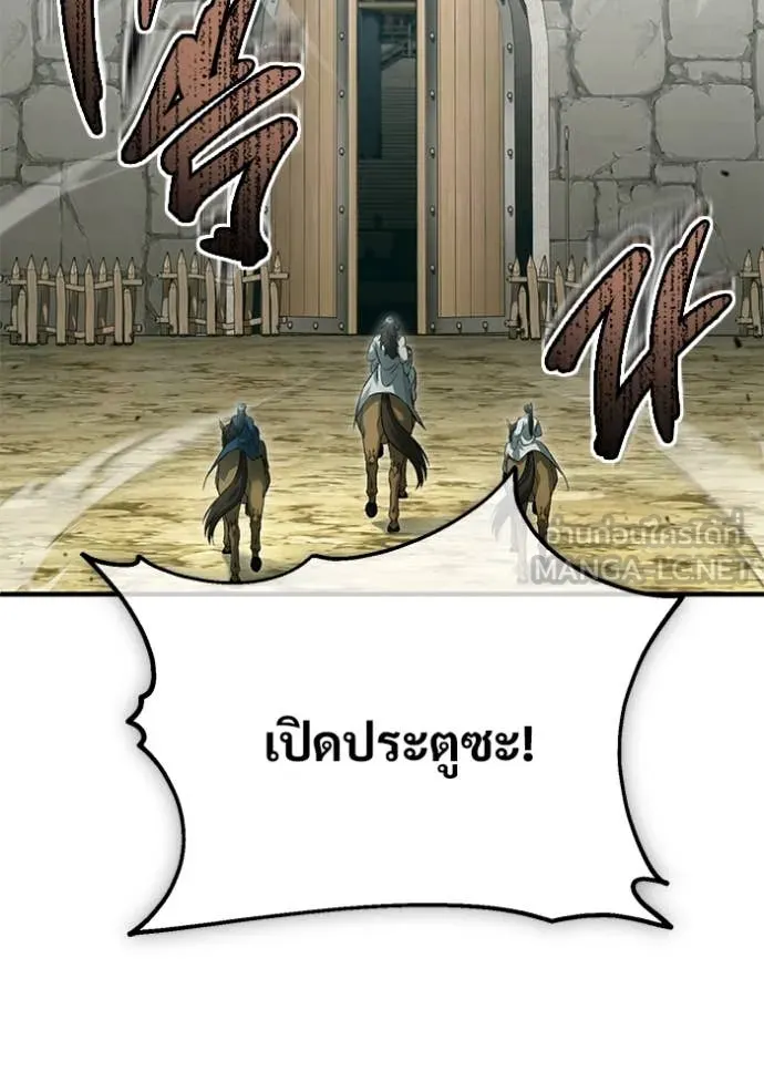 Regressor’s Life Aft ตอนที่ 91 รูปที่ 20