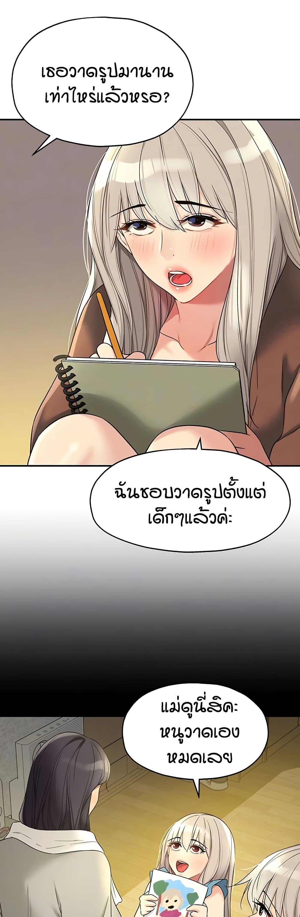 Doujin-Lc- อ่าน โดจิน มังฮวา เกาหลี ญี่ปุ่น จีน แปลไทย Glory Hole ตอนที่ 1 2 3 4 5 6 7 8 9 10 11 12 13 14 ฟรี ไม่มีโฆษณา อ่าน โดจิน Manhwa เกาหลี ญี่ปุ่น จีน เรามีครบ คัดมาให้เน้นๆ โดจิน 18+ รับประกันความฟินโดย  Doujin Lc