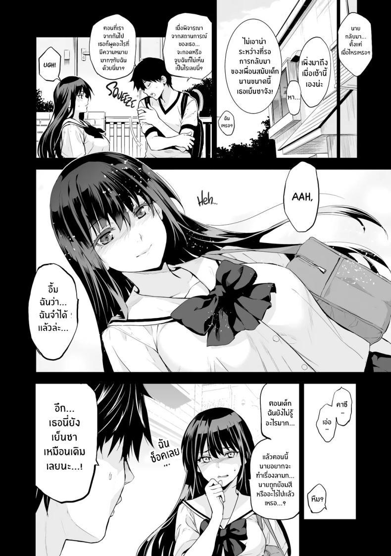 Doujin-Lc- อ่าน โดจิน มังฮวา เกาหลี ญี่ปุ่น จีน แปลไทย เกิดอะไรขึ้นกับเพื่อนบ้าน [Inue Shinsuke] ตอนที่ 1 2 3 4 5 6 7 8 9 10 11 12 13 14 ฟรี ไม่มีโฆษณา อ่าน โดจิน Manhwa เกาหลี ญี่ปุ่น จีน เรามีครบ คัดมาให้เน้นๆ โดจิน 18+ รับประกันความฟินโดย  Doujin Lc