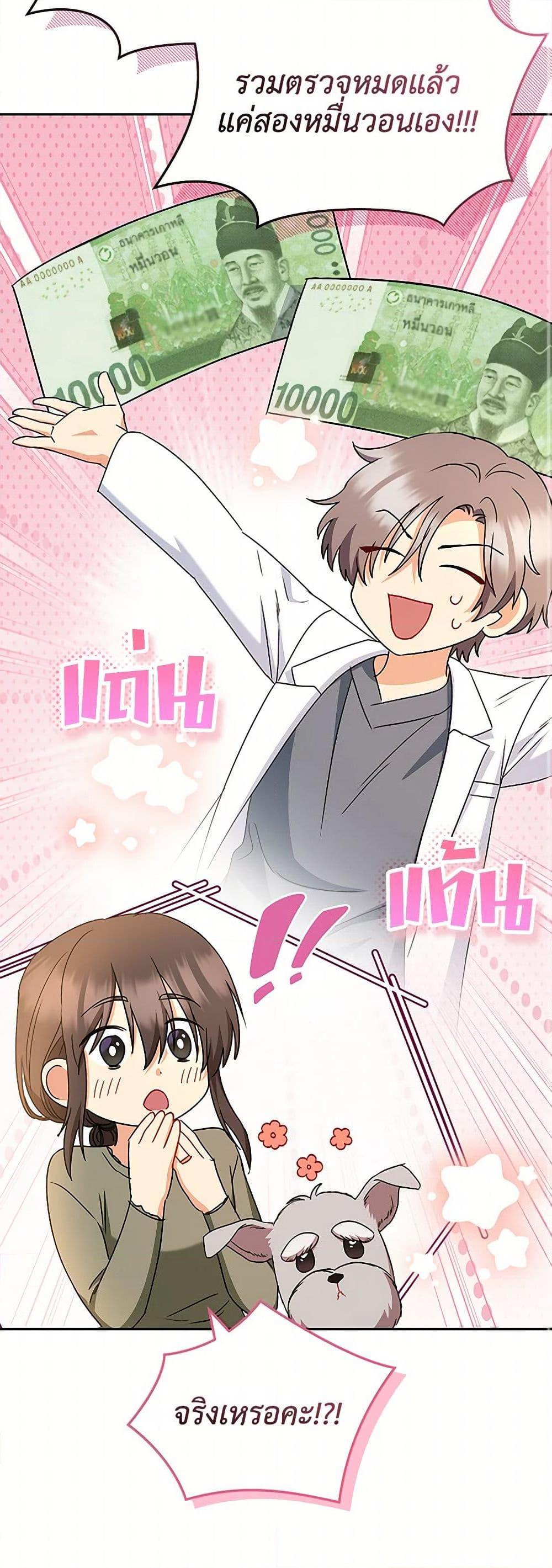 Manga-lc-com อ่านมังงะ อ่านการ์ตูน ออนไลน์ ฟรี Hello! Veterinarian! ตอนที่ 1 2 3 4 5 6 7 8 9 10 11 12 13 14 ฟรี ไม่มีโฆษณา Manga-lc - อ่าน มังงะ อ่าน การ์ตูน ออนไลน์ อ่านมังงะ ฟรี