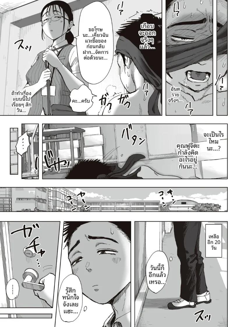 Doujin-Lc- อ่าน โดจิน มังฮวา เกาหลี ญี่ปุ่น จีน แปลไทย ความสัมพันธ์ลับของผมกับคุณฟุจิตะ (Fujisaki Chiro) ตอนที่ 1 2 3 4 5 6 7 8 9 10 11 12 13 14 ฟรี ไม่มีโฆษณา อ่าน โดจิน Manhwa เกาหลี ญี่ปุ่น จีน เรามีครบ คัดมาให้เน้นๆ โดจิน 18+ รับประกันความฟินโดย  Doujin Lc