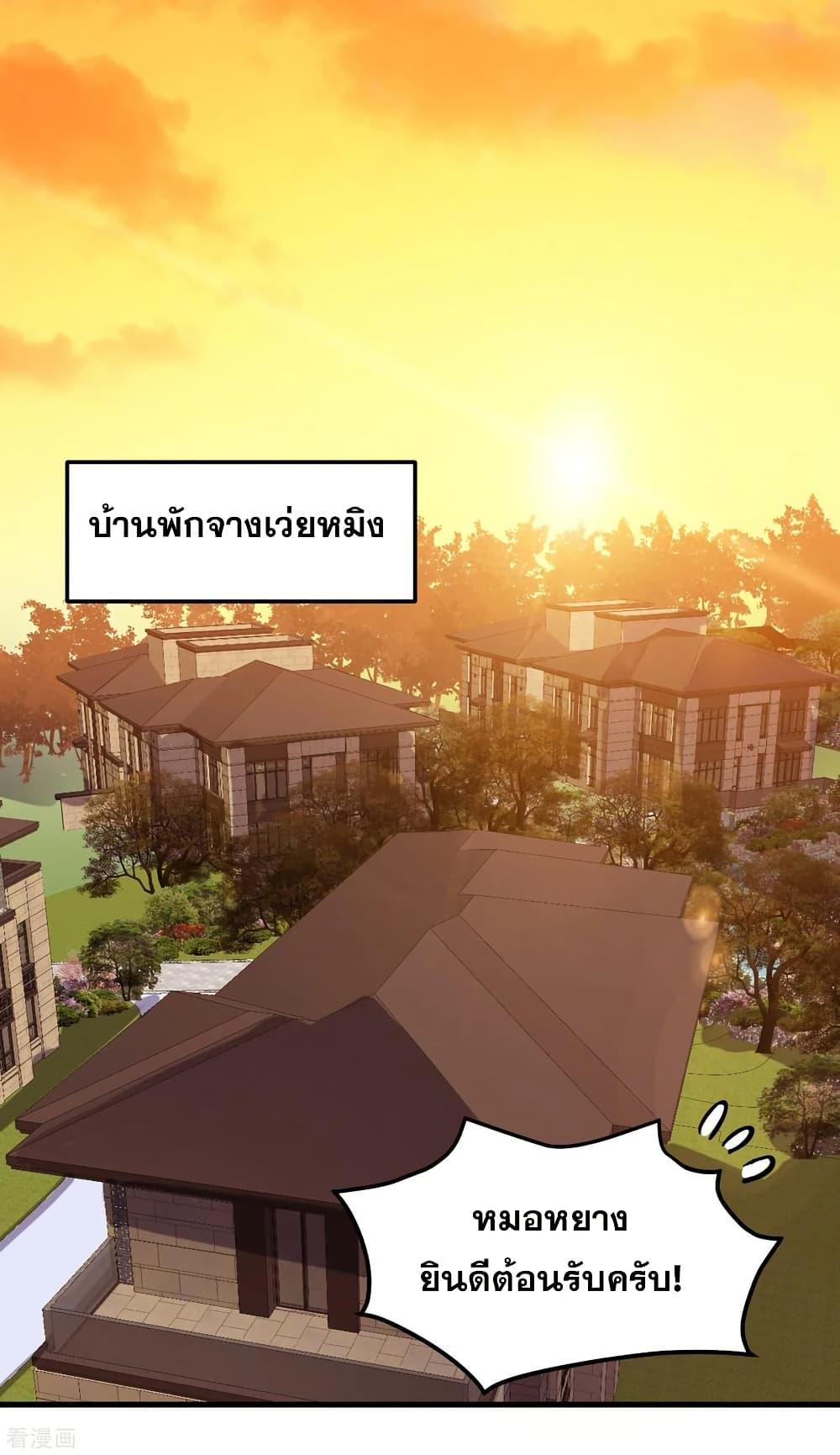 Manga-lc-com อ่านมังงะ อ่านการ์ตูน ออนไลน์ ฟรี Peerless Doctor in the City ตอนที่ 1 2 3 4 5 6 7 8 9 10 11 12 13 14 ฟรี ไม่มีโฆษณา Manga-lc - อ่าน มังงะ อ่าน การ์ตูน ออนไลน์ อ่านมังงะ ฟรี