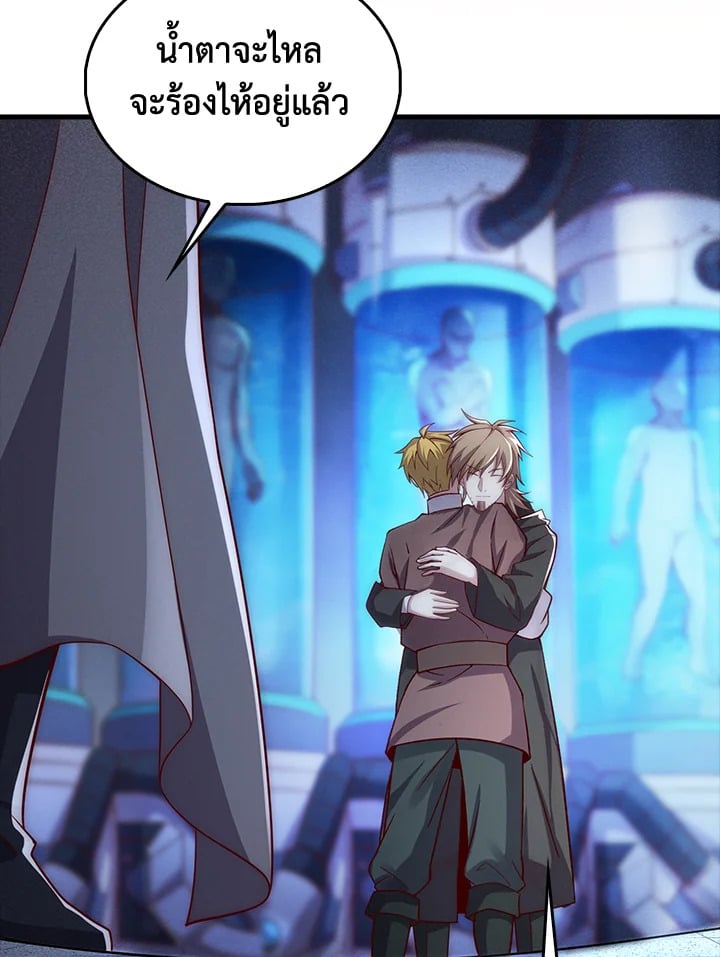 Manga-lc-com อ่านมังงะ อ่านการ์ตูน ออนไลน์ ฟรี The Lord of Coins ตอนที่ 1 2 3 4 5 6 7 8 9 10 11 12 13 14 ฟรี ไม่มีโฆษณา Manga-lc - อ่าน มังงะ อ่าน การ์ตูน ออนไลน์ อ่านมังงะ ฟรี