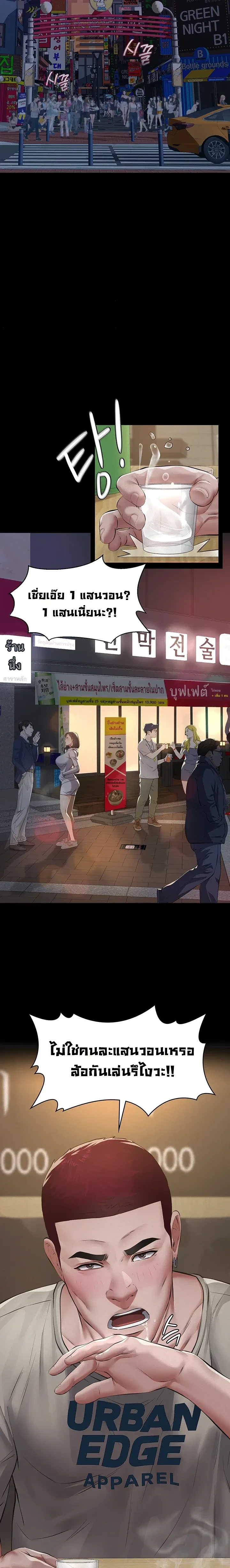 Doujin-Lc- อ่าน โดจิน มังฮวา เกาหลี ญี่ปุ่น จีน แปลไทย Papa Kacheu ความลับ 20 ปี กับลูกสาวที่ (ไม่) ใช่ลูก ตอนที่ 1 2 3 4 5 6 7 8 9 10 11 12 13 14 ฟรี ไม่มีโฆษณา อ่าน โดจิน Manhwa เกาหลี ญี่ปุ่น จีน เรามีครบ คัดมาให้เน้นๆ โดจิน 18+ รับประกันความฟินโดย  Doujin Lc