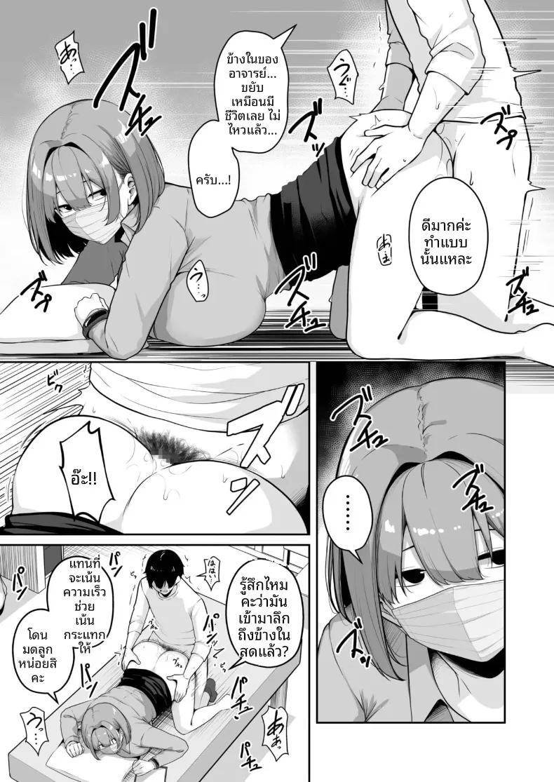 Doujin-Lc- อ่าน โดจิน มังฮวา เกาหลี ญี่ปุ่น จีน แปลไทย เมืองระบบสะสมแต้ม (Minato Yuu) ตอนที่ 1 2 3 4 5 6 7 8 9 10 11 12 13 14 ฟรี ไม่มีโฆษณา อ่าน โดจิน Manhwa เกาหลี ญี่ปุ่น จีน เรามีครบ คัดมาให้เน้นๆ โดจิน 18+ รับประกันความฟินโดย  Doujin Lc