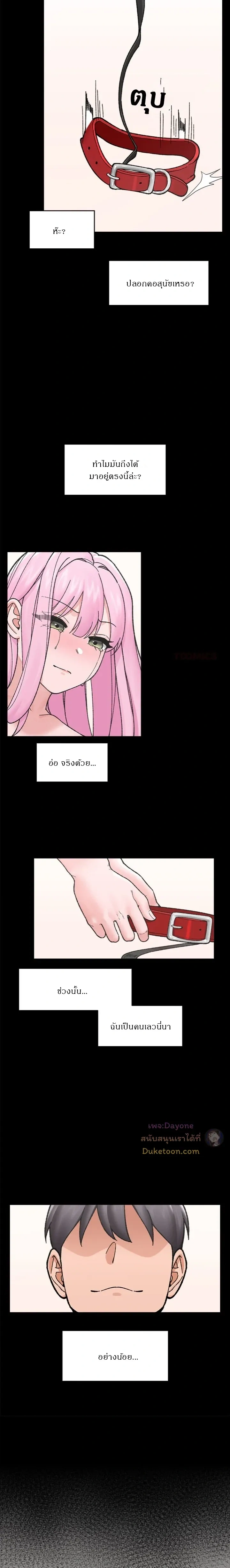 Doujin-Lc- อ่าน โดจิน มังฮวา เกาหลี ญี่ปุ่น จีน แปลไทย Hypnotist Security Guard พลิกชีวิตยามด้วยแอปสะกดเสียว ตอนที่ 1 2 3 4 5 6 7 8 9 10 11 12 13 14 ฟรี ไม่มีโฆษณา อ่าน โดจิน Manhwa เกาหลี ญี่ปุ่น จีน เรามีครบ คัดมาให้เน้นๆ โดจิน 18+ รับประกันความฟินโดย  Doujin Lc