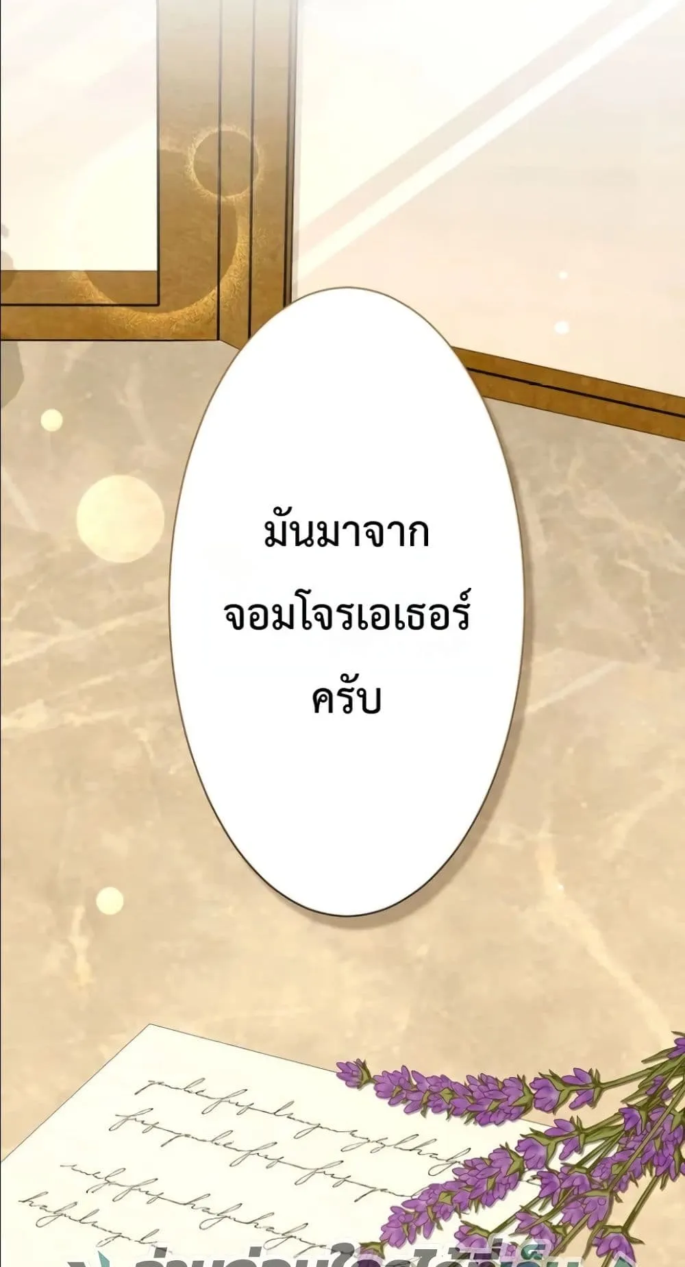 Manga-lc-com อ่านมังงะ อ่านการ์ตูน ออนไลน์ ฟรี Behold The Perfect Villainess ตอนที่ 1 2 3 4 5 6 7 8 9 10 11 12 13 14 ฟรี ไม่มีโฆษณา Manga-lc - อ่าน มังงะ อ่าน การ์ตูน ออนไลน์ อ่านมังงะ ฟรี
