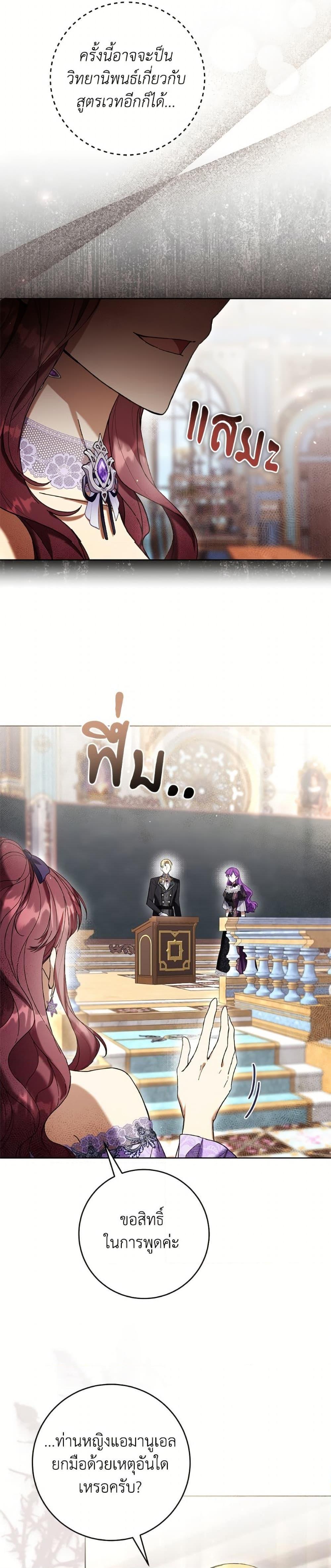 Manga-lc-com อ่านมังงะ อ่านการ์ตูน ออนไลน์ ฟรี What’s Wrong With Being the Villainess ตอนที่ 1 2 3 4 5 6 7 8 9 10 11 12 13 14 ฟรี ไม่มีโฆษณา Manga-lc - อ่าน มังงะ อ่าน การ์ตูน ออนไลน์ อ่านมังงะ ฟรี