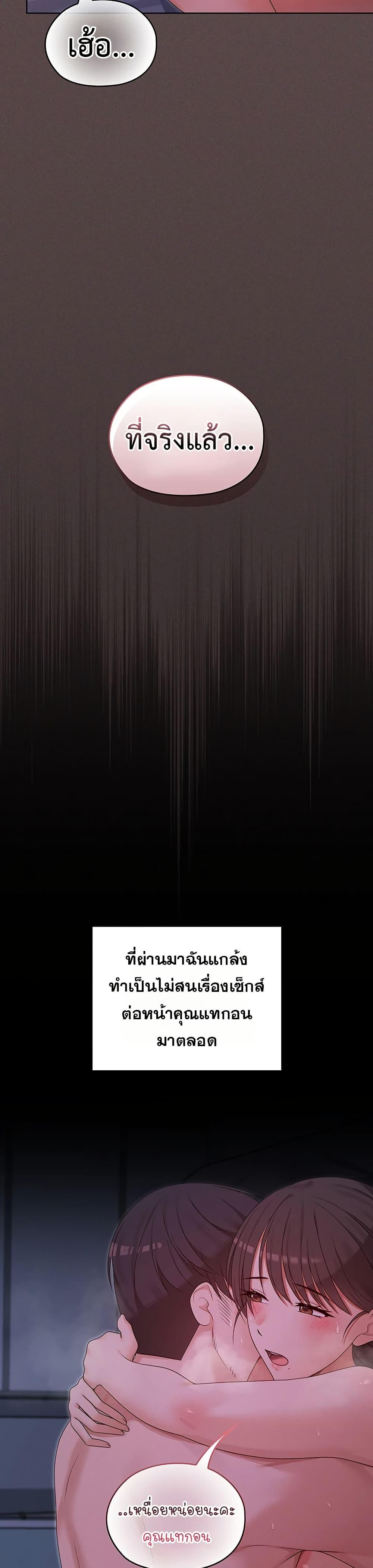 Doujin-Lc- อ่าน โดจิน มังฮวา เกาหลี ญี่ปุ่น จีน แปลไทย Magical Wife ตอนที่ 1 2 3 4 5 6 7 8 9 10 11 12 13 14 ฟรี ไม่มีโฆษณา อ่าน โดจิน Manhwa เกาหลี ญี่ปุ่น จีน เรามีครบ คัดมาให้เน้นๆ โดจิน 18+ รับประกันความฟินโดย  Doujin Lc