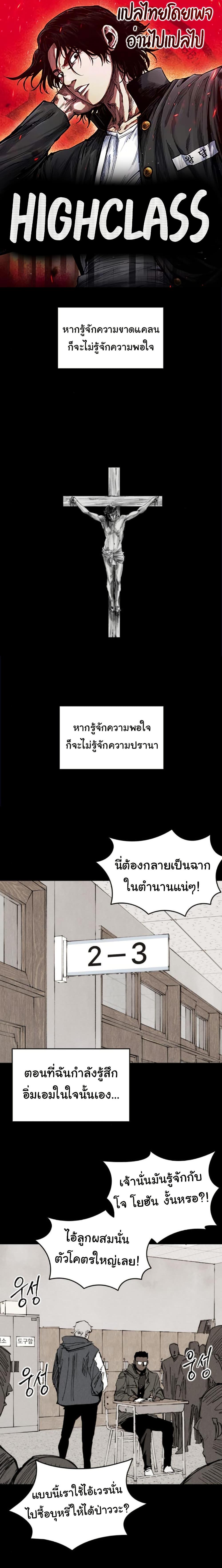 Manga-lc-com อ่านมังงะ อ่านการ์ตูน ออนไลน์ ฟรี High Class ตอนที่ 1 2 3 4 5 6 7 8 9 10 11 12 13 14 ฟรี ไม่มีโฆษณา Manga-lc - อ่าน มังงะ อ่าน การ์ตูน ออนไลน์ อ่านมังงะ ฟรี
