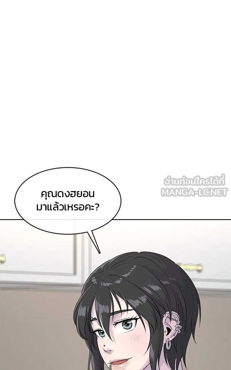 บันทึกครัวค่ายทหาร ตอนที่ 215 รูปที่ 66