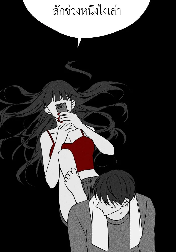 รักนี้ไม่มีรีไซเคิล ตอนที่ 18 รูปที่ 22