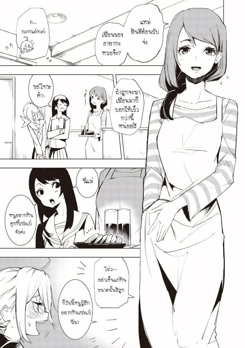 Manga-lc-com อ่านมังงะ อ่านการ์ตูน ออนไลน์ ฟรี Futsu to Bakemono ตอนที่ 1 2 3 4 5 6 7 8 9 10 11 12 13 14 ฟรี ไม่มีโฆษณา Manga-lc - อ่าน มังงะ อ่าน การ์ตูน ออนไลน์ อ่านมังงะ ฟรี