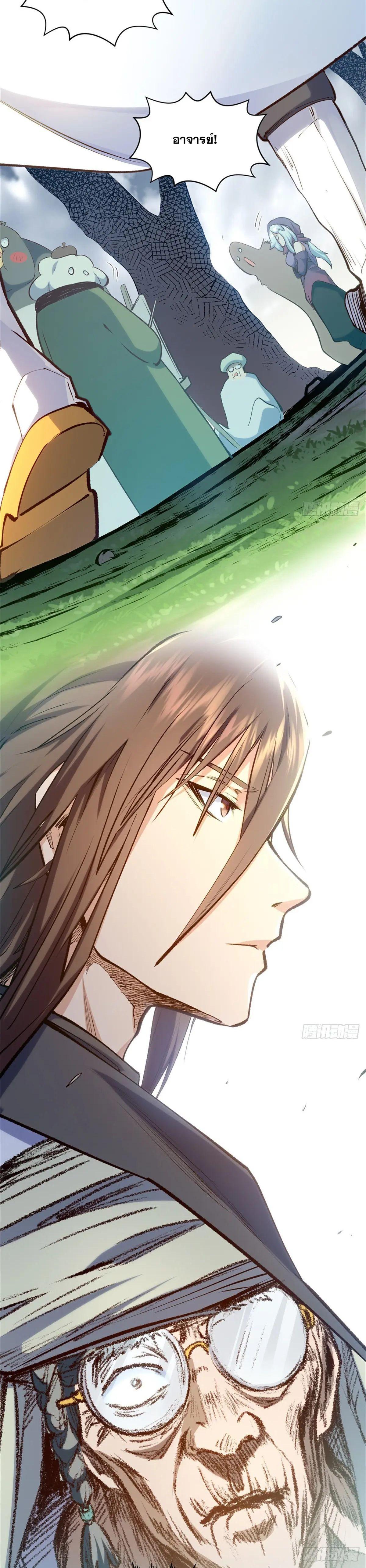 Manga-lc-com อ่านมังงะ อ่านการ์ตูน ออนไลน์ ฟรี Top Tier Providence ตอนที่ 1 2 3 4 5 6 7 8 9 10 11 12 13 14 ฟรี ไม่มีโฆษณา Manga-lc - อ่าน มังงะ อ่าน การ์ตูน ออนไลน์ อ่านมังงะ ฟรี