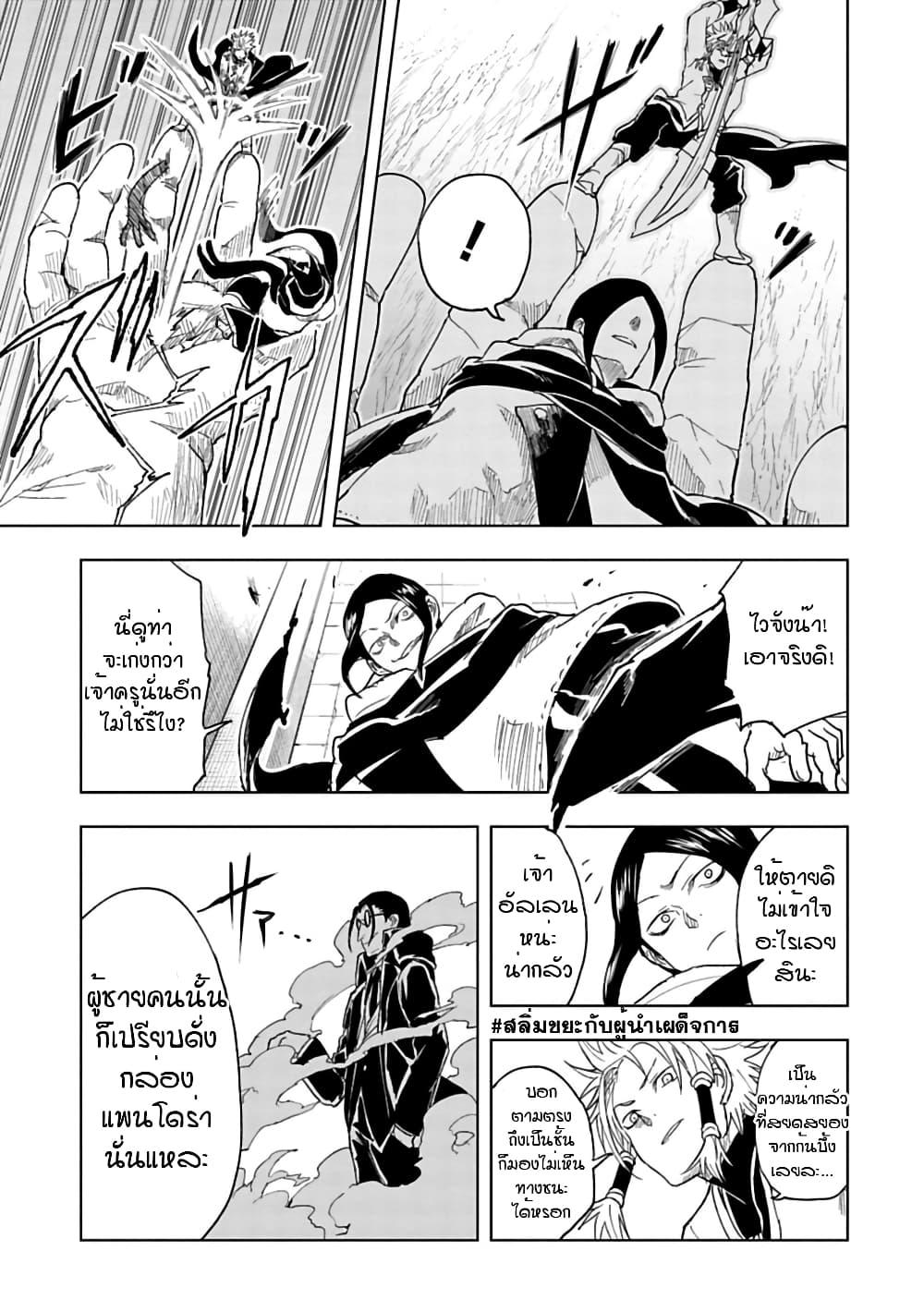 Manga-lc-com อ่านมังงะ อ่านการ์ตูน ออนไลน์ ฟรี Kokuei no Junk ตอนที่ 1 2 3 4 5 6 7 8 9 10 11 12 13 14 ฟรี ไม่มีโฆษณา Manga-lc - อ่าน มังงะ อ่าน การ์ตูน ออนไลน์ อ่านมังงะ ฟรี