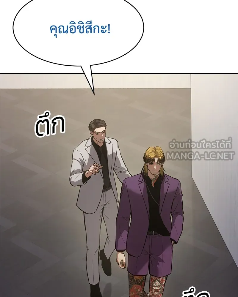 แบคXX ตอนที่ 45 รูปที่ 3