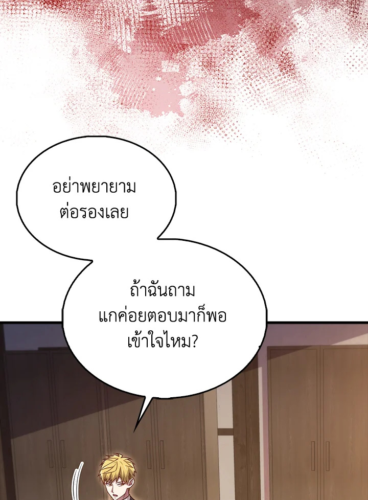 Manga-lc-com อ่านมังงะ อ่านการ์ตูน ออนไลน์ ฟรี The Lord of Coins ตอนที่ 1 2 3 4 5 6 7 8 9 10 11 12 13 14 ฟรี ไม่มีโฆษณา Manga-lc - อ่าน มังงะ อ่าน การ์ตูน ออนไลน์ อ่านมังงะ ฟรี