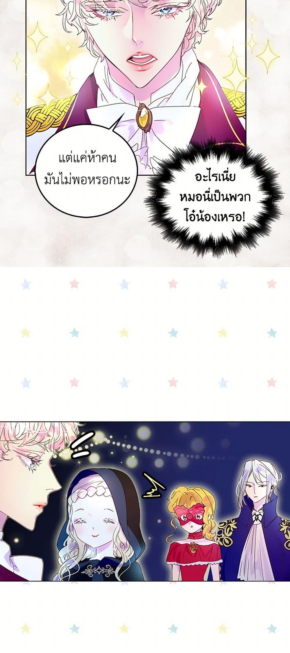 Manga-lc-com อ่านมังงะ อ่านการ์ตูน ออนไลน์ ฟรี Miss Not-So Sidekick ตอนที่ 1 2 3 4 5 6 7 8 9 10 11 12 13 14 ฟรี ไม่มีโฆษณา Manga-lc - อ่าน มังงะ อ่าน การ์ตูน ออนไลน์ อ่านมังงะ ฟรี