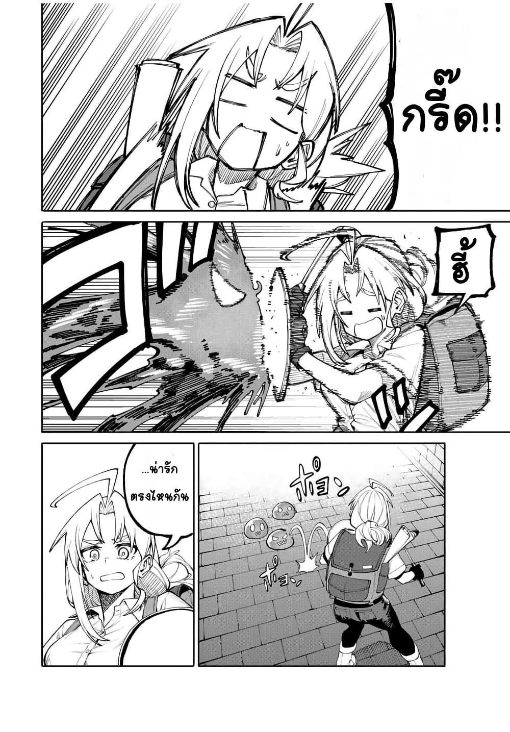 Manga-lc-com อ่านมังงะ อ่านการ์ตูน ออนไลน์ ฟรี I’m a Mother Adventurer, and Thanks to the Login Bonus, I’ve Unlocked the Skill “Housewife.” ตอนที่ 1 2 3 4 5 6 7 8 9 10 11 12 13 14 ฟรี ไม่มีโฆษณา Manga-lc - อ่าน มังงะ อ่าน การ์ตูน ออนไลน์ อ่านมังงะ ฟรี