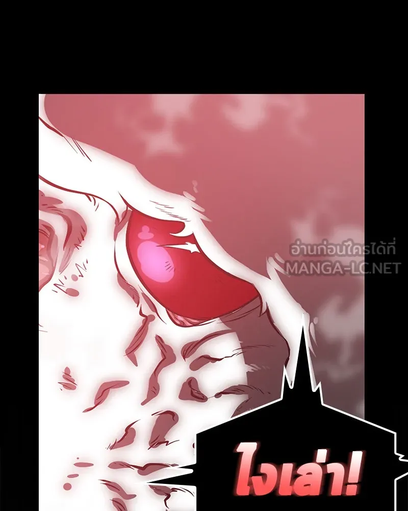 Omniscient Reader อ่านชะตาวันสิ้นโลก ตอนที่ 01 เริ่มบริการเก็บค่าธรรมเนียม (1 รูปที่ 54