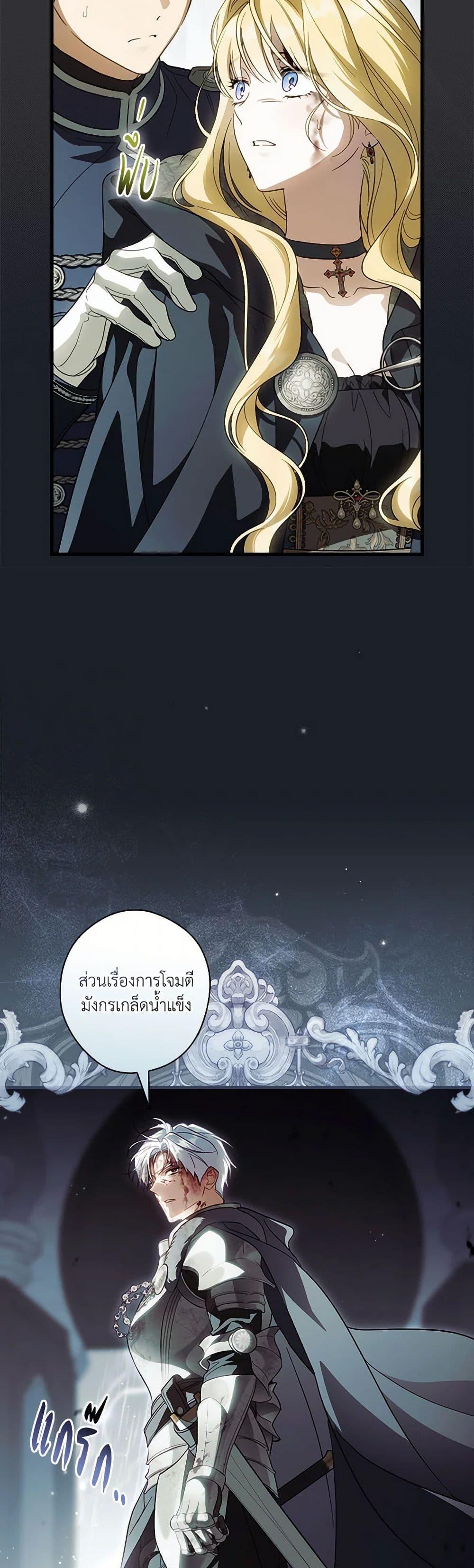 Manga-lc-com อ่านมังงะ อ่านการ์ตูน ออนไลน์ ฟรี How to Get My Husband on My Side ตอนที่ 1 2 3 4 5 6 7 8 9 10 11 12 13 14 ฟรี ไม่มีโฆษณา Manga-lc - อ่าน มังงะ อ่าน การ์ตูน ออนไลน์ อ่านมังงะ ฟรี