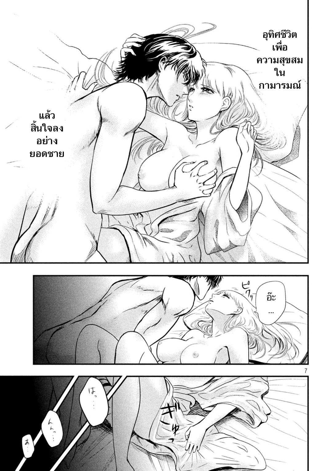 Manga-lc-com อ่านมังงะ อ่านการ์ตูน ออนไลน์ ฟรี Yukionna to Kani wo Kuu ตอนที่ 1 2 3 4 5 6 7 8 9 10 11 12 13 14 ฟรี ไม่มีโฆษณา Manga-lc - อ่าน มังงะ อ่าน การ์ตูน ออนไลน์ อ่านมังงะ ฟรี