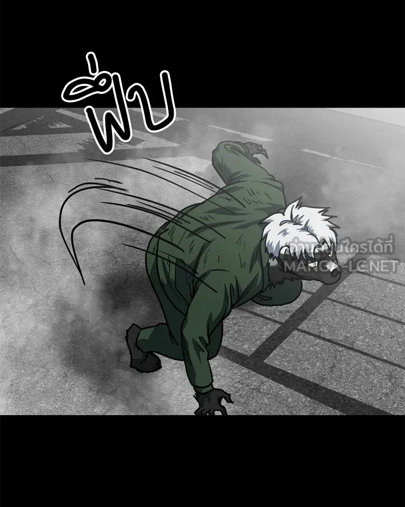 โรงเรียนสัตว์กินเนื้อ ตอนที่ 75 รูปที่ 60