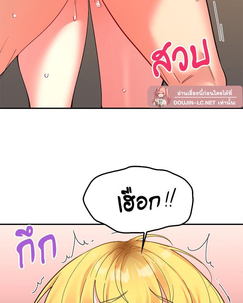 Doujin-Lc- อ่าน โดจิน มังฮวา เกาหลี ญี่ปุ่น จีน แปลไทย Playing On Hard Mode ตอนที่ 1 2 3 4 5 6 7 8 9 10 11 12 13 14 ฟรี ไม่มีโฆษณา อ่าน โดจิน Manhwa เกาหลี ญี่ปุ่น จีน เรามีครบ คัดมาให้เน้นๆ โดจิน 18+ รับประกันความฟินโดย  Doujin Lc