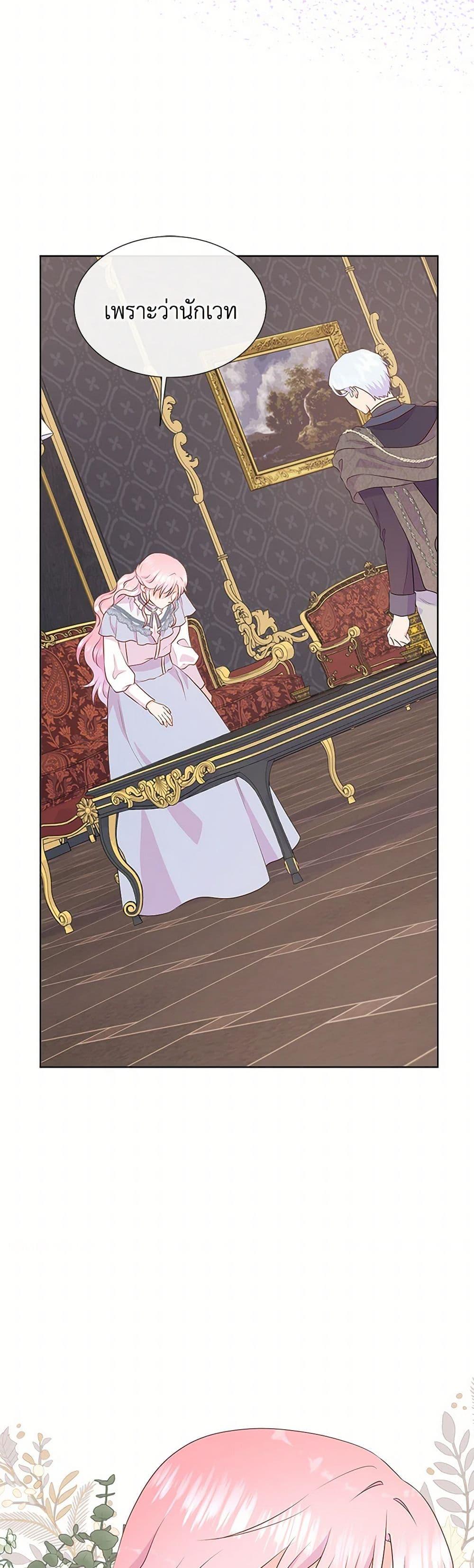 Manga-lc-com อ่านมังงะ อ่านการ์ตูน ออนไลน์ ฟรี Don’t Trust the Female Lead ตอนที่ 1 2 3 4 5 6 7 8 9 10 11 12 13 14 ฟรี ไม่มีโฆษณา Manga-lc - อ่าน มังงะ อ่าน การ์ตูน ออนไลน์ อ่านมังงะ ฟรี